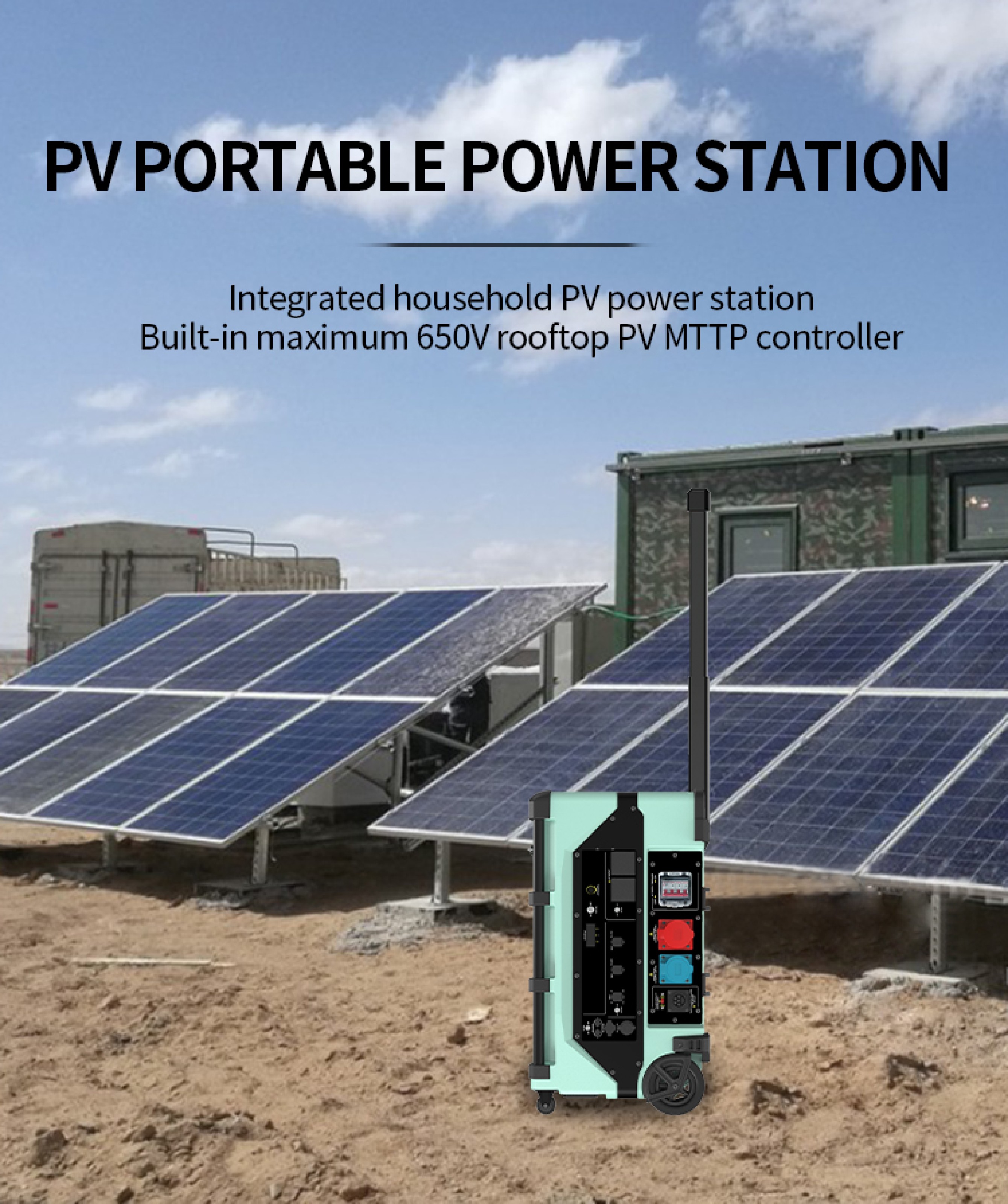 PV portable power station with solar panels